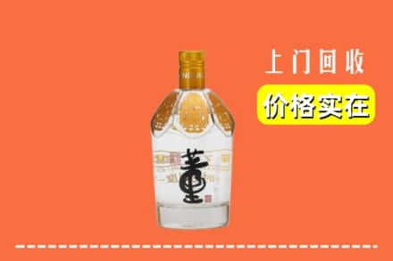 天津宁河区回收董酒