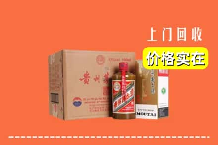 天津宁河区回收精品茅台酒